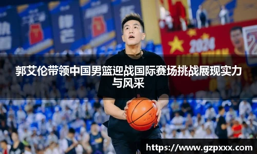 谈球吧官方网站