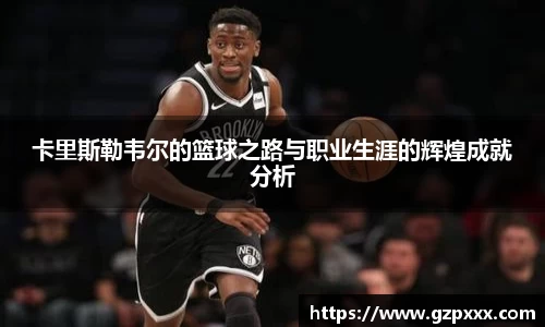 谈球吧官方网站