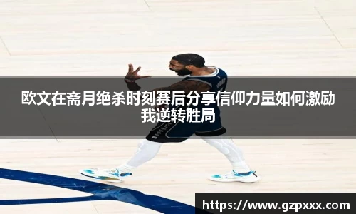 谈球吧官方网站