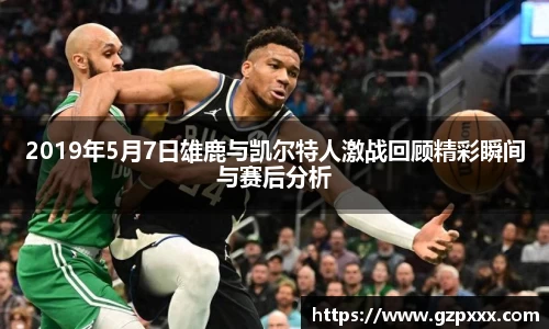 谈球吧官方网站