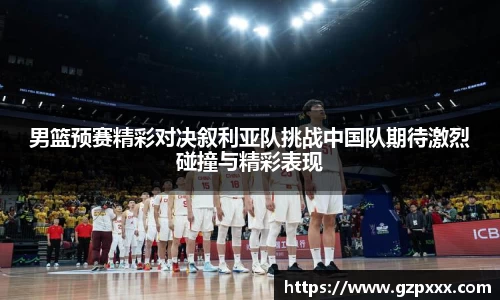 谈球吧官方网站