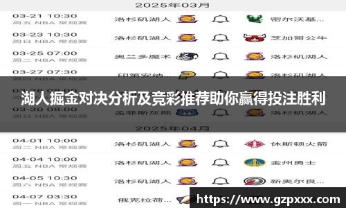 谈球吧官方网站